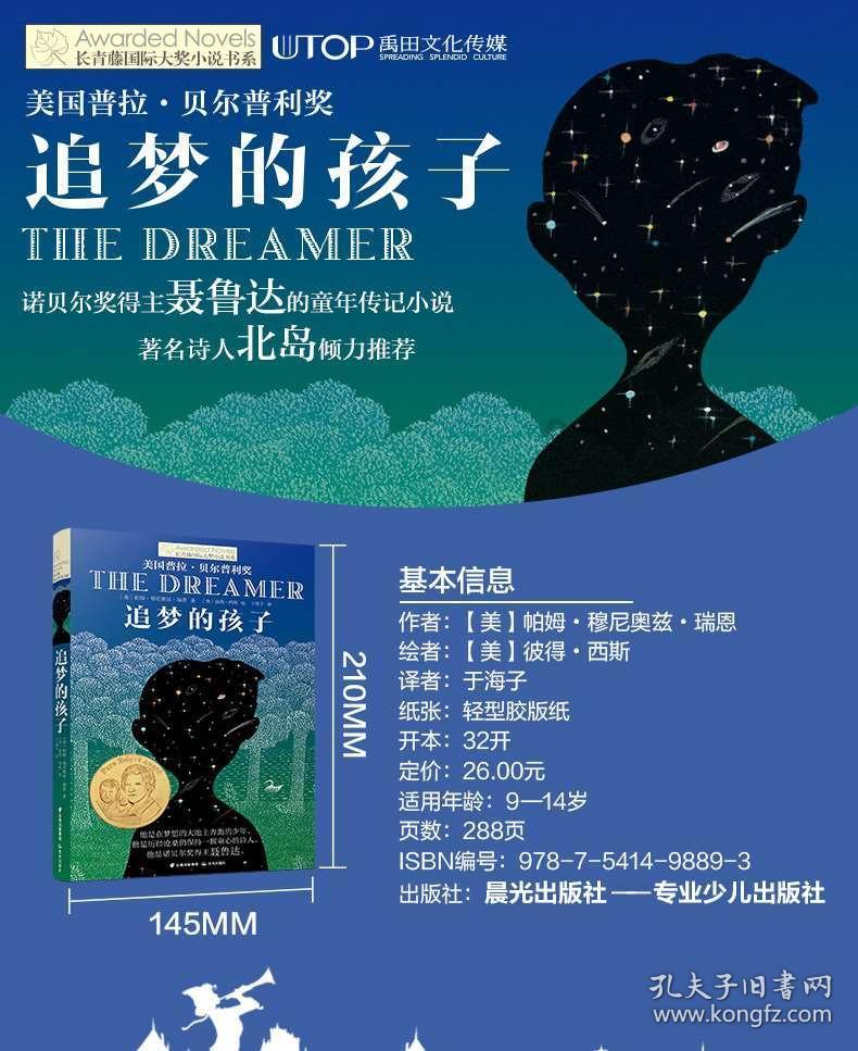 八达岭陵园墓地怎么样？多少钱？