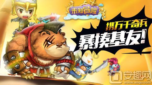梦幻西游无双
