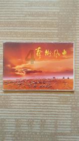 心灵杀手