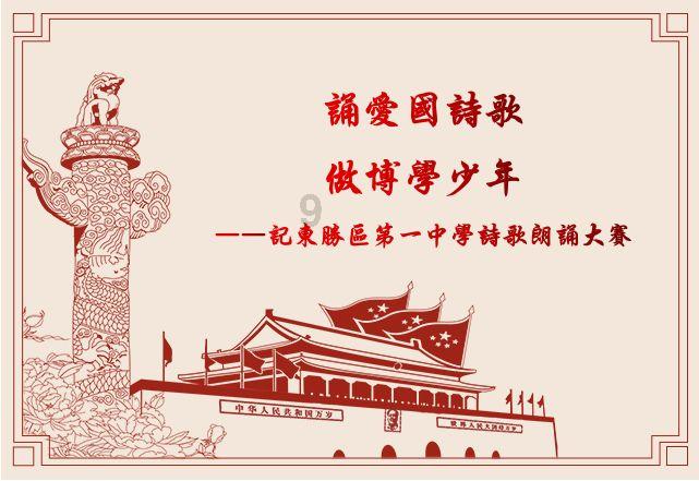 空间战机挑战