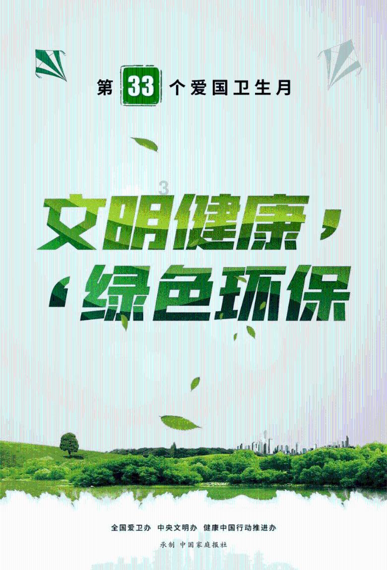 嘉日单词
