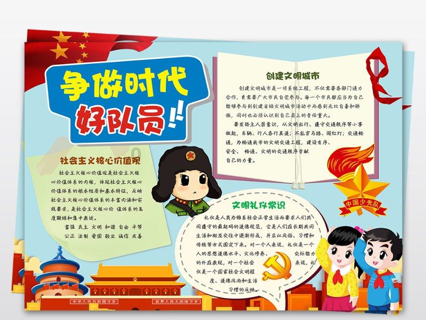 大跳跃的方块